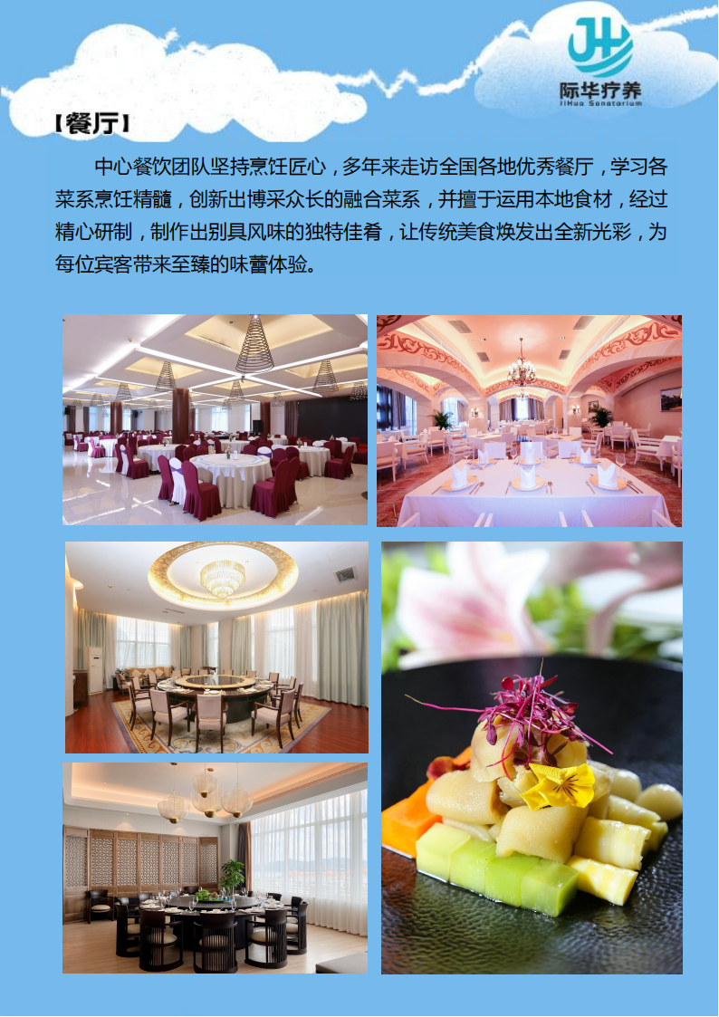 【北京出发】厦门“鼓浪听涛 鹭屿清心”幸福的味道 6天身心休养_06.png