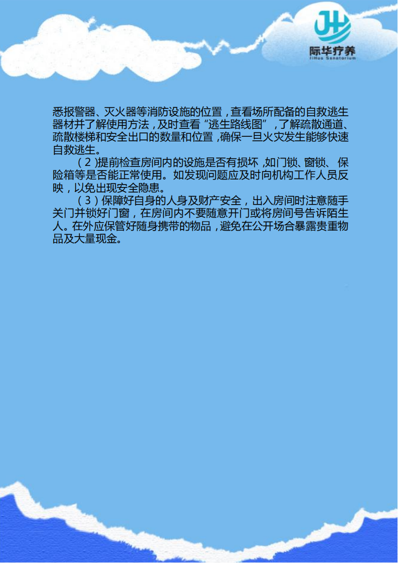 【北京出发】厦门“鼓浪听涛 鹭屿清心”幸福的味道 6天身心休养_14.png